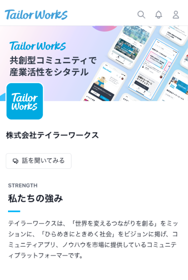 マガジン