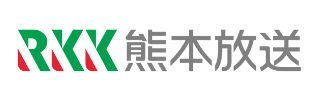 熊本放送